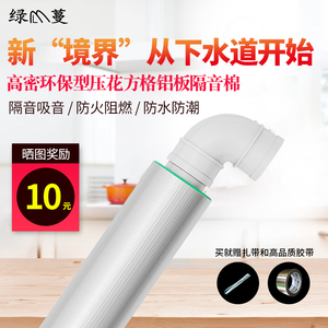 110下水管道隔音棉高密度自粘卫生间静音王防水消音吸音棉材料