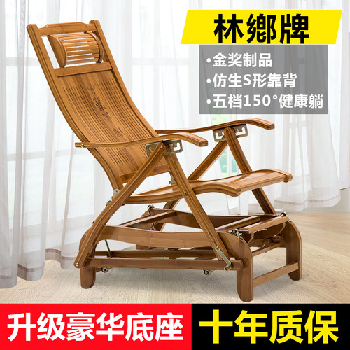 摇摇椅楠竹折叠实木成年午睡