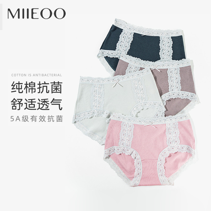 秘语纯棉内裤女2024新款秋冬季性感蕾丝抑菌中腰无痕少女三角短裤