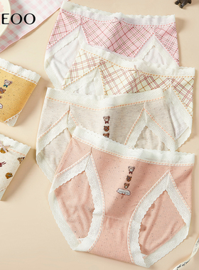 秘语内裤女2026秋冬新款无痕包臀蕾丝边抗菌中腰彩棉高开叉三角裤