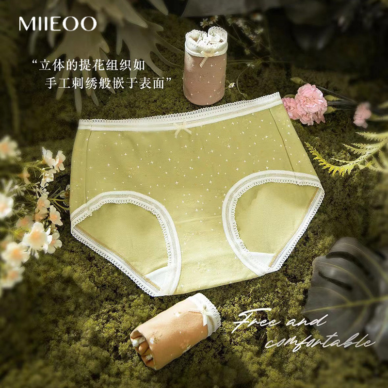 秘语4条内裤女纯棉碎花抗菌裆中腰无痕少女生平角裤2026新款短裤,女士内衣/男士内衣/家居服,平角裤,淘宝优惠券,粉丝福利购,淘宝优惠卷