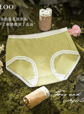 秘语4条内裤女纯棉碎花抗菌裆中腰无痕少女生平角裤2026新款短裤