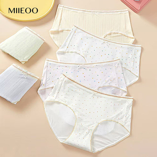 三角裤 秘语内裤 中腰透气薄款 性感无痕包臀抑菌女生短裤 女2025新款
