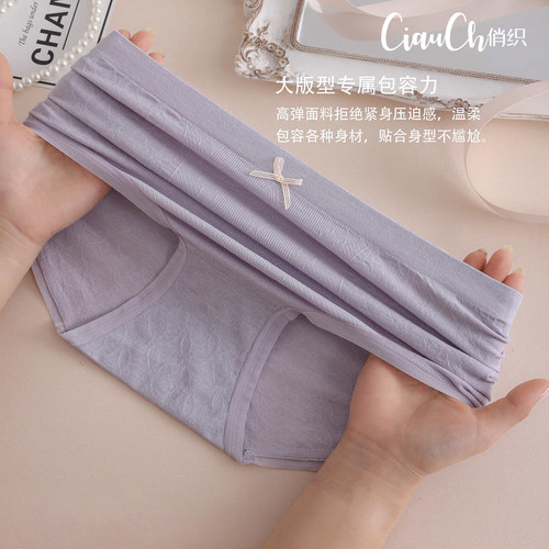 俏织393柔柔系列弹力柔软包臀内裤女胖mm大码高腰莫代尔平角短裤