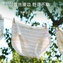 秘语内裤 女新款 无痕蕾丝边包臀抗菌中腰平角裤 婴儿棉甜美少女短裤