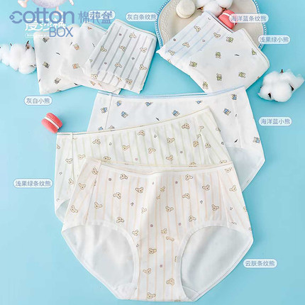 棉花盒内裤女2025新款7A抗菌透气薄款少女短裤中腰无痕纯棉三角裤