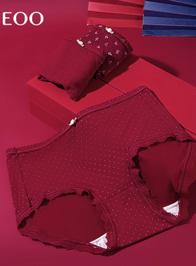 【红品全系列】秘语内裤女本命年红色平角短裤新年结婚喜庆三角裤