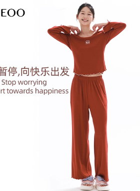 秘语红色家居服女好好宅2026秋冬新款长袖长裤圆领保暖女睡衣套装