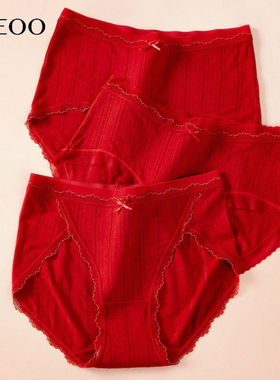 秘语本命年红色内裤女2026秋冬新款高开叉三角裤结婚新年平角短裤