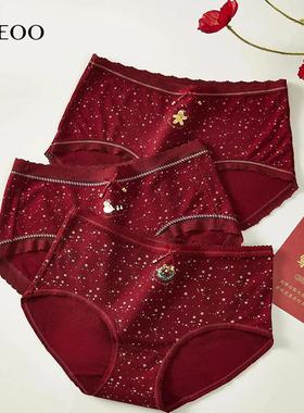 秘语本命年红色内裤女新款无痕蕾丝边中腰平角裤结婚新年女生短裤