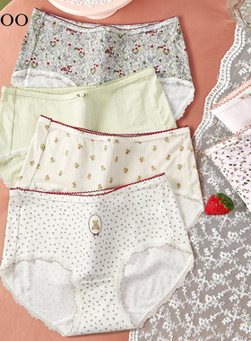 秘语内裤女2026新款无痕蕾丝花边包臀抗菌中腰碎花少女生平角短裤