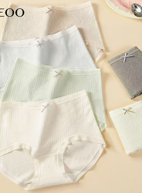 秘语内裤女秋冬新款无痕包臀蕾丝边抗菌中高腰提花棉少女平角短裤