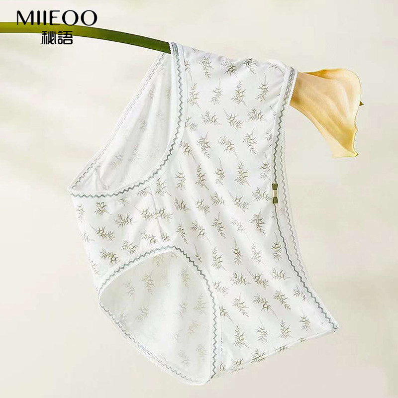 秘语内裤女新款中腰无痕抗菌裆甜美草木花卉短裤亲肤透气平角裤头,女士内衣/男士内衣/家居服,平角裤,淘宝优惠券,粉丝福利购,淘宝优惠卷