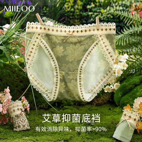 秘语2026秋冬新款抗菌裆高开叉中腰女士内裤碎花性感三角短裤头