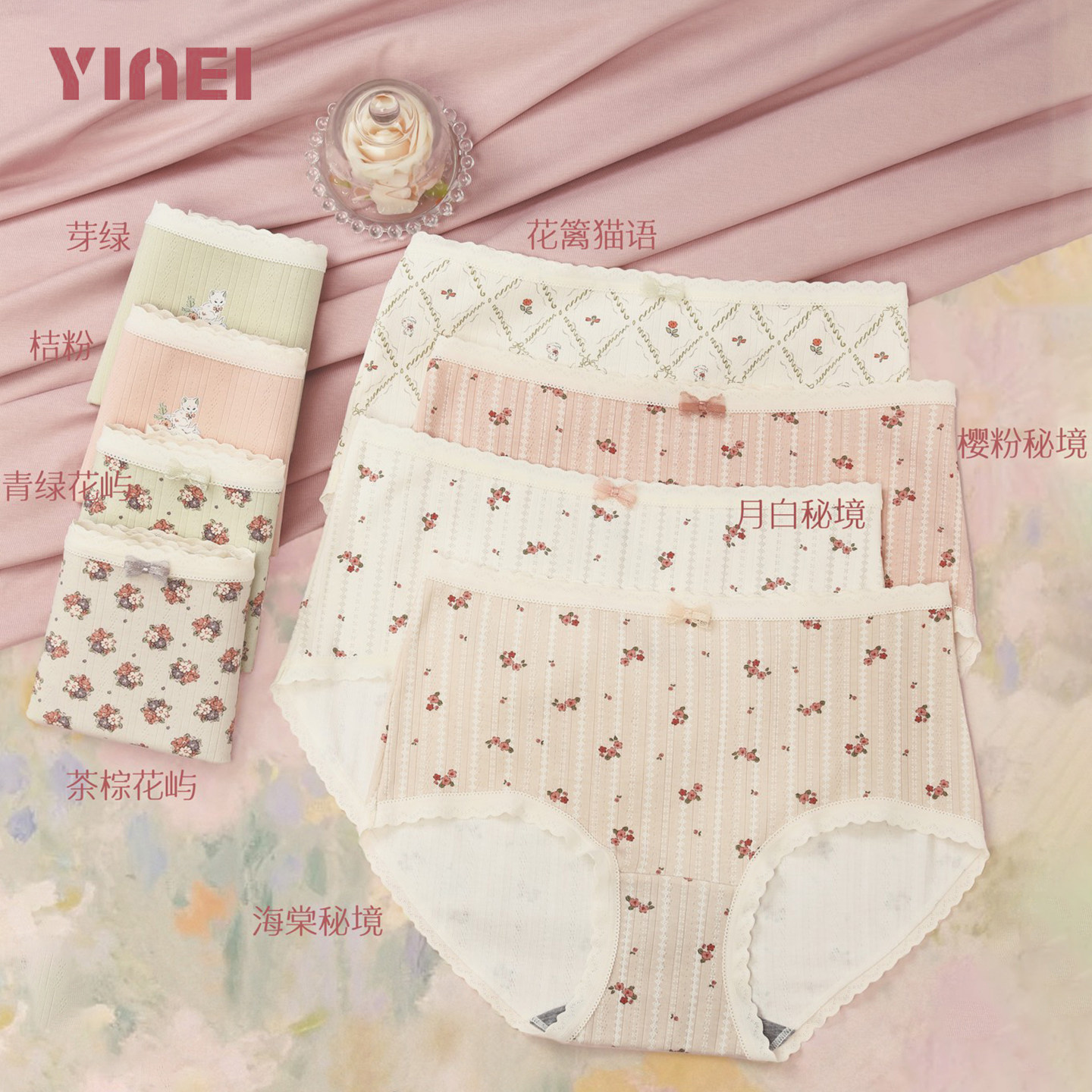 伊内裤女秋冬新款10A石墨烯抑菌无痕包臀蕾丝边胖mm大码平角短裤,女士内衣/男士内衣/家居服,平角裤,淘宝优惠券,粉丝福利购,淘宝优惠卷