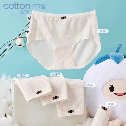 棉花盒内裤女纯棉中腰无痕包臀三角裤透气薄款7A抑菌印花少女短裤
