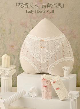 花仙子内裤女秋冬新款无痕蕾丝花边10A石墨烯抑菌中腰包臀平角裤