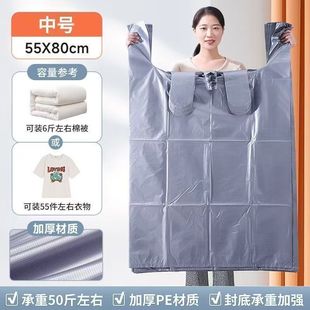 打包袋大容量搬家一次性装棉被衣服被子收纳专用加厚熟料袋编织袋