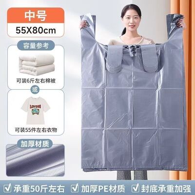 大容量搬家打包袋一次性装棉被