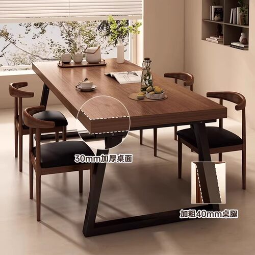 去客厅化大板桌家用餐桌商用吃饭