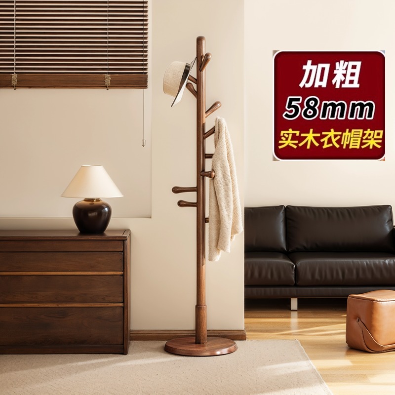 衣架落地卧室挂衣架房间衣服挂架家用挂包架榉木挂衣杆实木衣帽架