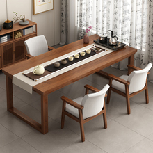 茶台泡茶桌子茶桌椅组合简约实木腿电脑桌新中式家用阳台大板茶桌