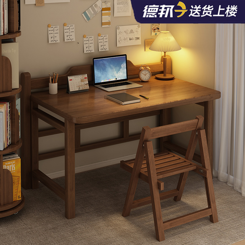 实木折叠书桌学生家用学习写字桌