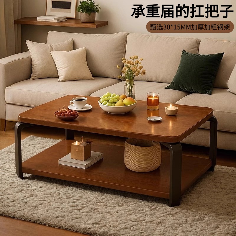 中古风茶几新款客厅家用小户型简易出租屋用桌子简约办公室茶几桌