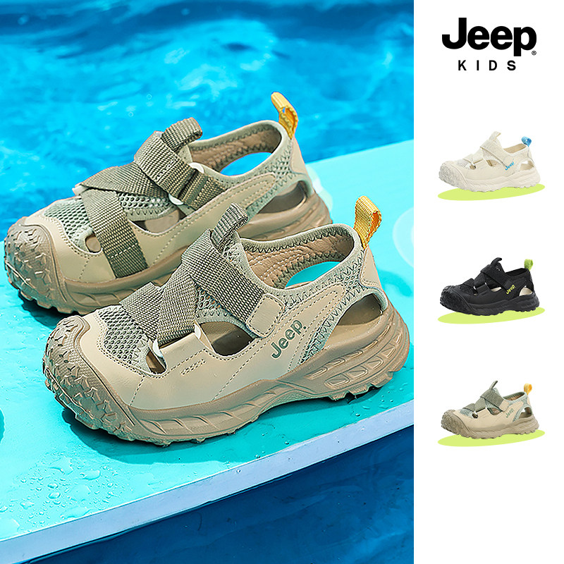 jeep儿童凉鞋包头防滑宝宝夏款沙滩鞋夏季2026新款运动女童溯溪鞋