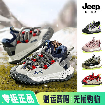 jeep儿童运动鞋童鞋男童冬季加绒鞋子2024新款二棉鞋女童新年红色