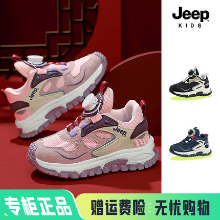 jeep儿童运动鞋女童冬季加绒二棉鞋保暖老爹鞋子轻便2024新款春秋