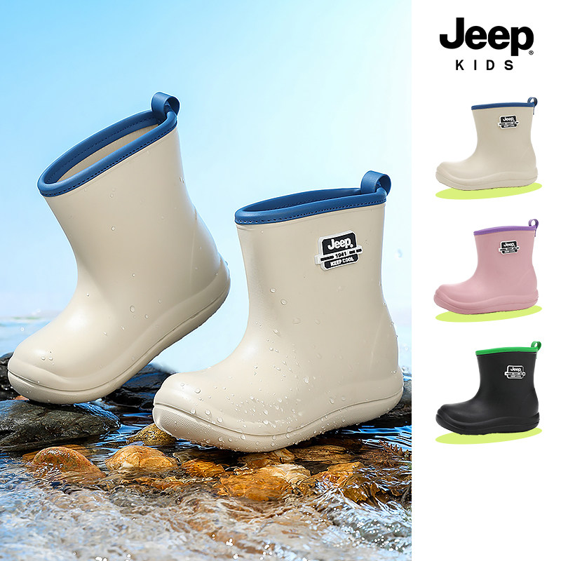 JEEP儿童雨靴上学专用雨鞋男童女童防滑2026新款防水防水鞋小学生