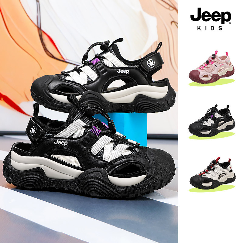 jeep童鞋专柜正品假一赔十