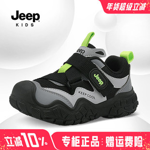 jeep儿童运动鞋2026新款秋冬加绒二棉鞋子防滑女童网面透气男童鞋