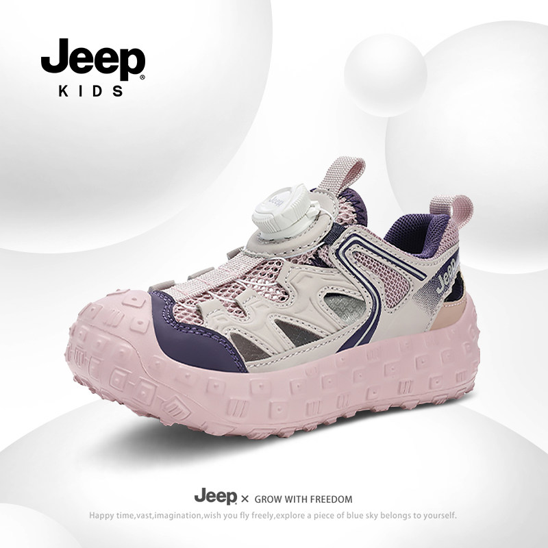 jeep儿童男童凉鞋包头溯溪鞋夏季2026新款防滑户外沙滩鞋涉水鞋子