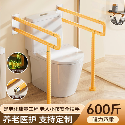 卫生间马桶扶手老人防滑防晃残疾人无障碍304不锈钢把手浴室栏杆