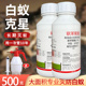 灭杀白蚁药粉除飞蚁桉树园林防治专用药非无毒一全窝端白蚂蚁喷剂