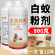 白蚁药粉全窝端家用装 修预防传染飞蚁杀虫剂治除白蚁一巢灭专用药