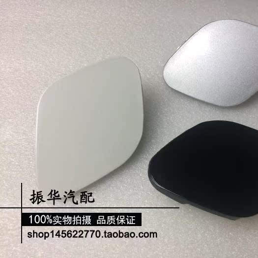 11-16款逸致拖车盖牵引钩盖