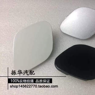 适用丰田11-16款逸致拖车盖牵引钩盖板 EZ前保险杠拖车装饰板配件