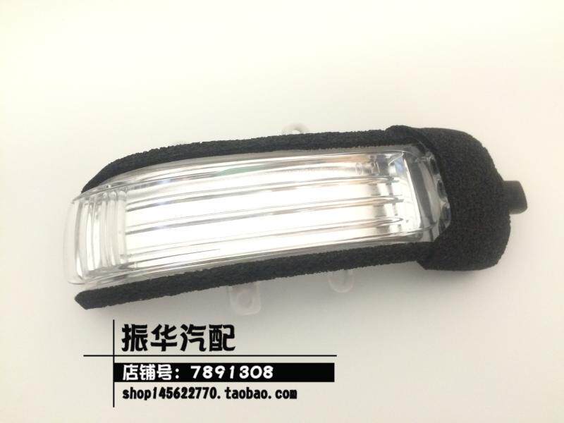 适用丰田10-14款逸致 RAV4倒车镜灯 转向灯罩 反光镜后视镜灯壳
