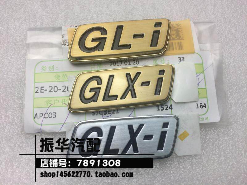 适用丰田威驰花冠卡罗拉后行李箱gl-i字标glx-i标志gl字母标