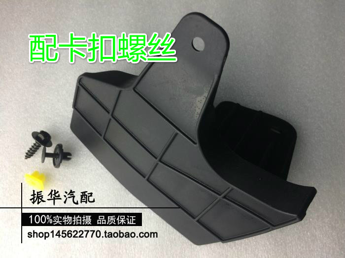 适用14-18款卡罗拉雷凌后轮前挡泥板后叶子板内衬护板 后轮罩前板
