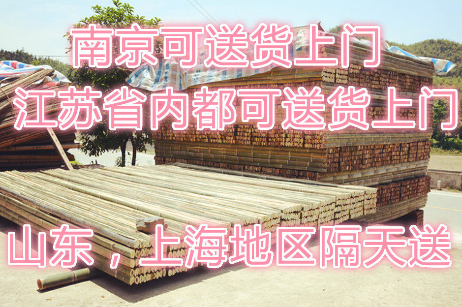 竹跳板 工地安全笆 建筑用竹架板建筑用竹架板板架桥梁防护工地用
