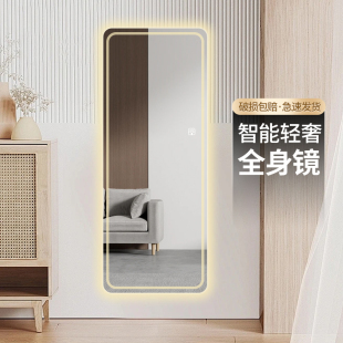 智能镜触摸屏带灯穿衣镜壁挂墙全身镜试衣镜镜子清晰简约装 饰现代