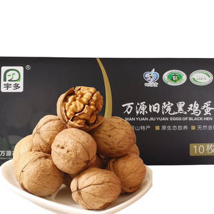 万源特产组合:10枚旧院黑鸡蛋+1袋万源核桃 富含锌硒 健康营养