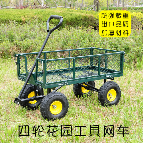 四轮拖车折叠老虎载重王家静音