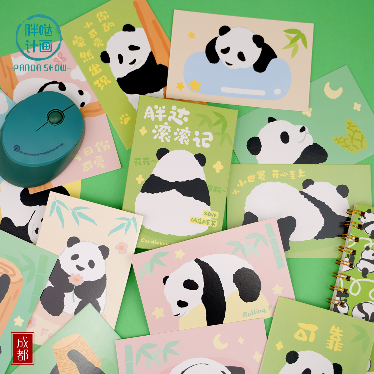 胖哒滚滚记明信片贺卡片可爱卡通手帐背景素材治愈ins卡片