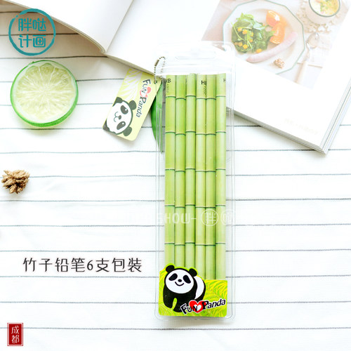 funpanda熊猫竹铅笔儿童学习办公