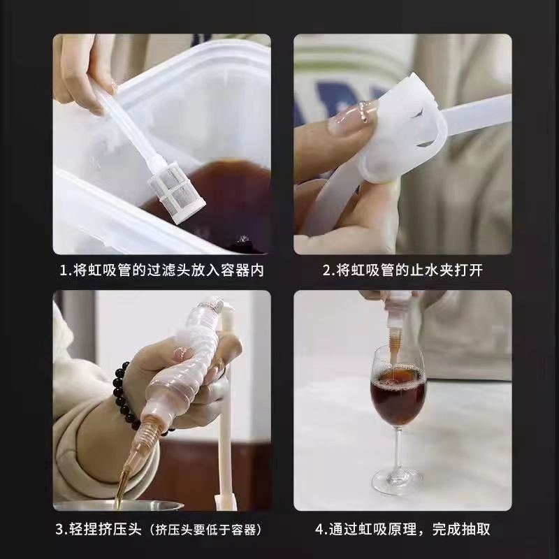 家用半自动吸酒器白酒葡萄酒过滤器抽酒神器自吸吸酒器取酒器打酒
